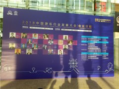 漂移碰碰車作為新型兒童游樂(lè)設(shè)備能在100平兒童樂(lè)園中運(yùn)營(yíng)嗎？