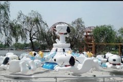 新型游樂設(shè)備：會飛的史努比