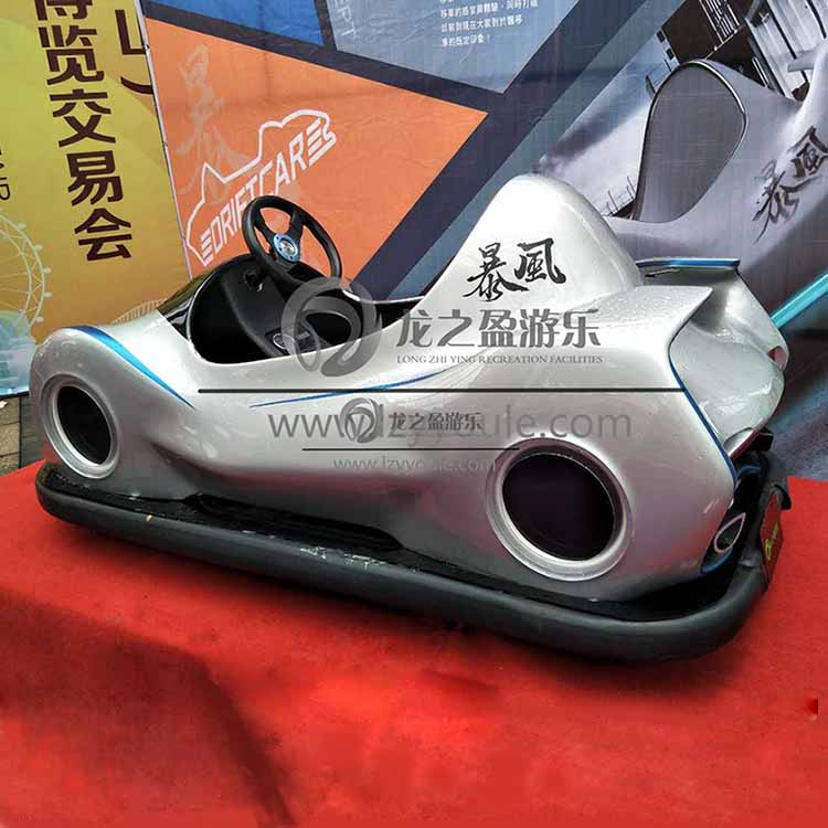 兒童游樂場新寵暴風(fēng)漂移電瓶碰碰車的優(yōu)勢