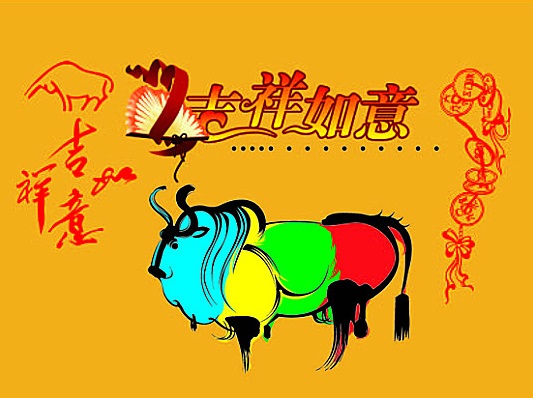 新年好！龍之盈游樂春節上班通知